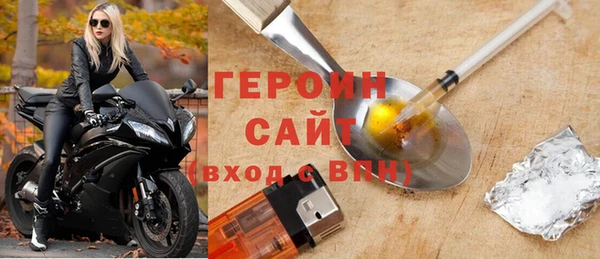 мефедрон мука Богородицк