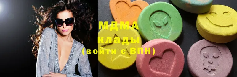 MDMA молли  Лянтор 